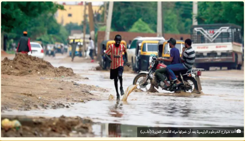 ارتفاع حصيلة ضحايا الفيضانات في السودان إلى 75 قتيلا